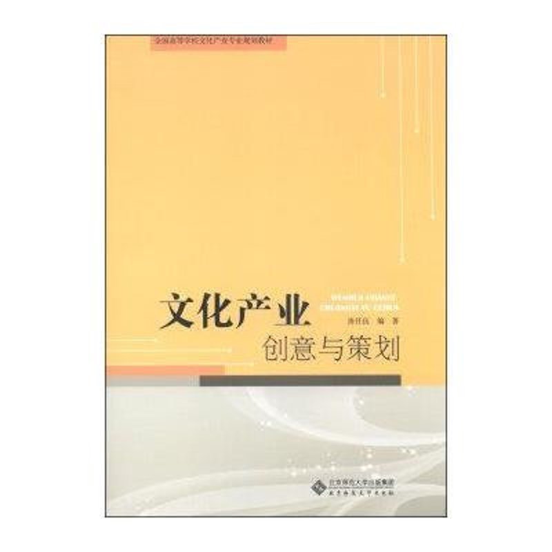 上海文化传播公司的新趋势